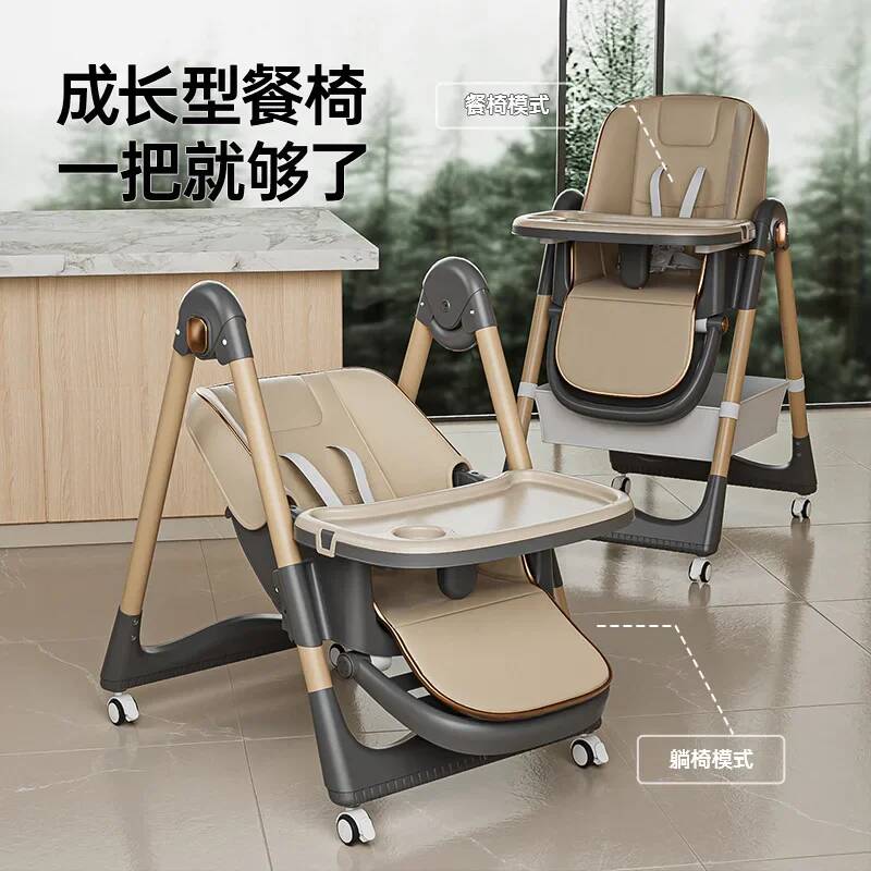 Wielofunkcyjne krzesełko do ka – Baby Food Eating Chair recenzja i cena